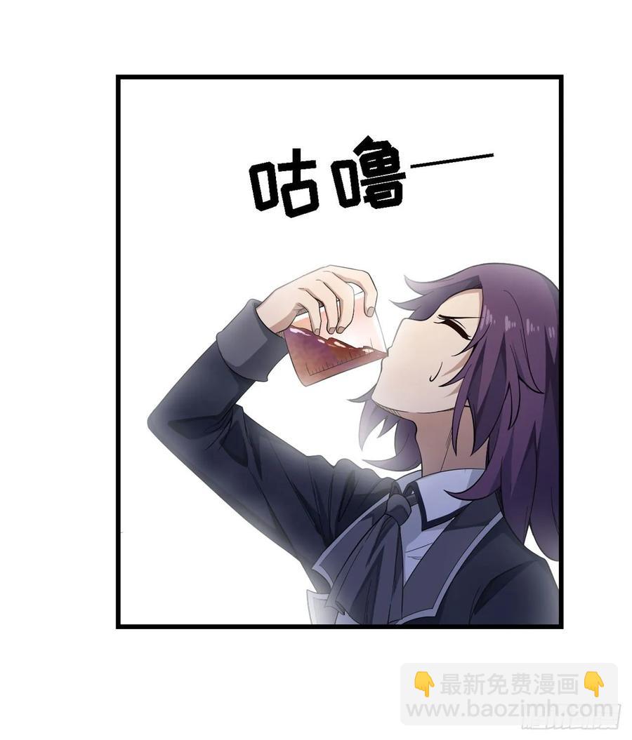 第68话 夜袭30