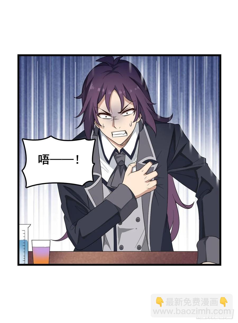 第68话 夜袭31
