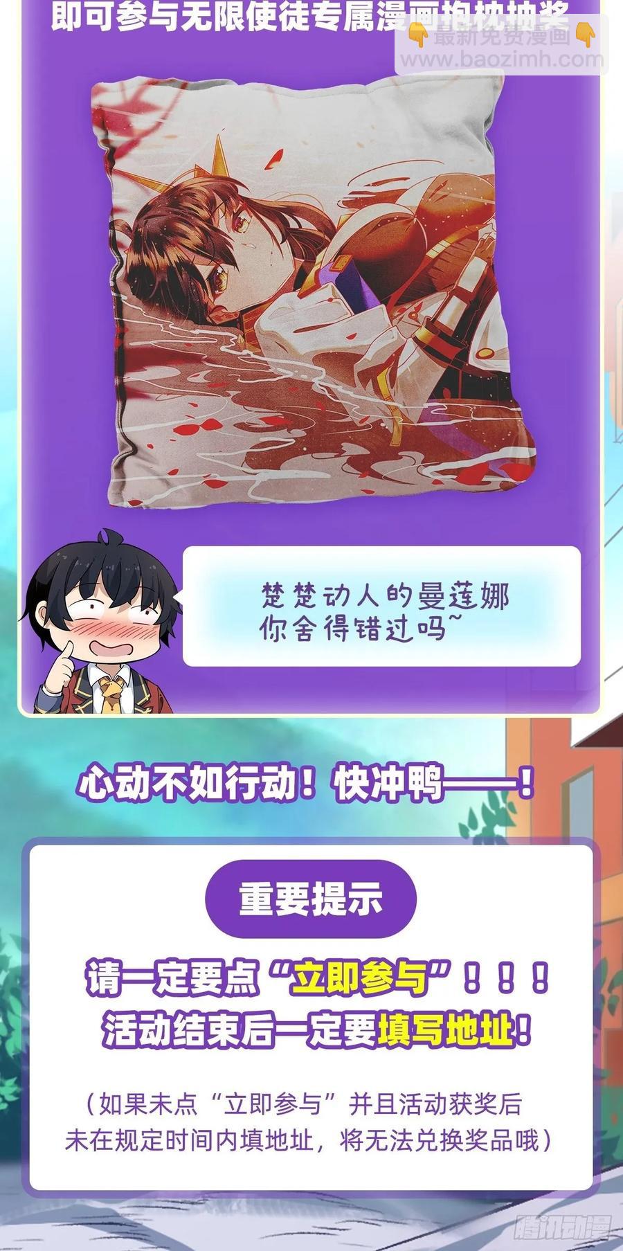 第68话 夜袭43