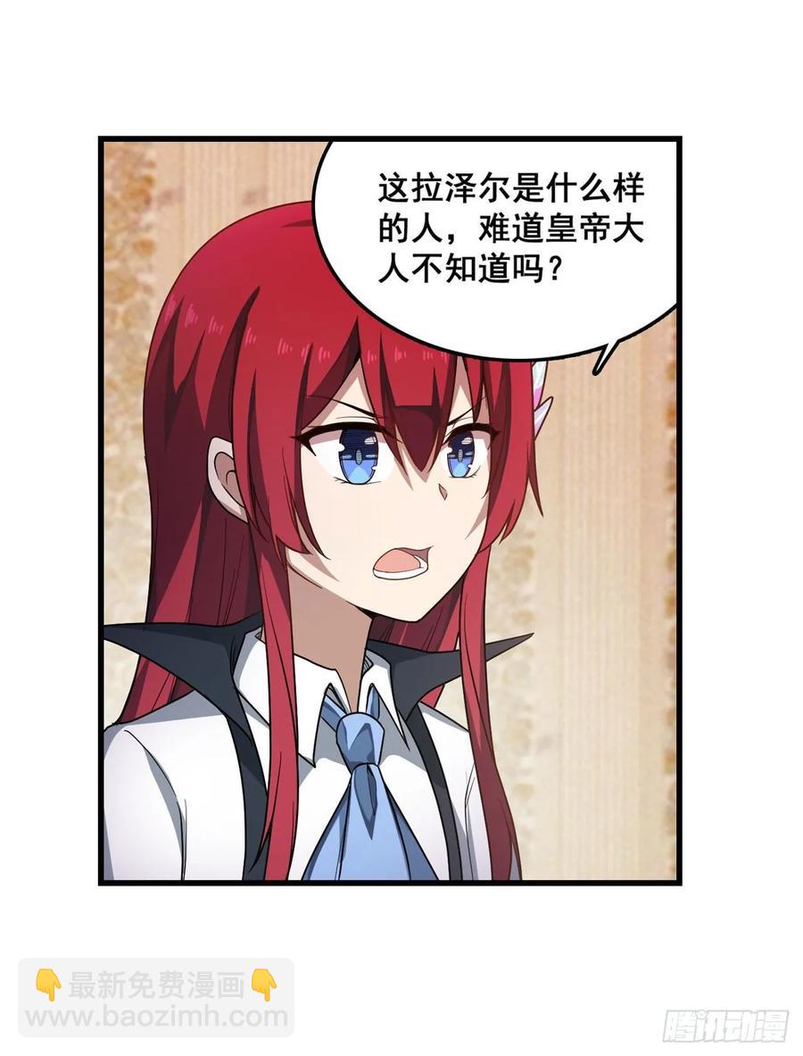 第68话 夜袭5