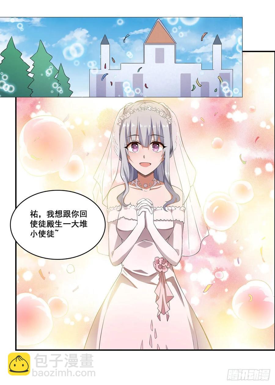 第69话 破衣1