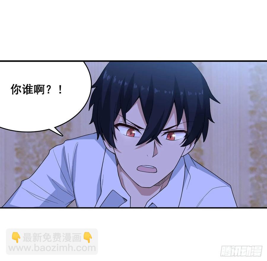 第69话 破衣10