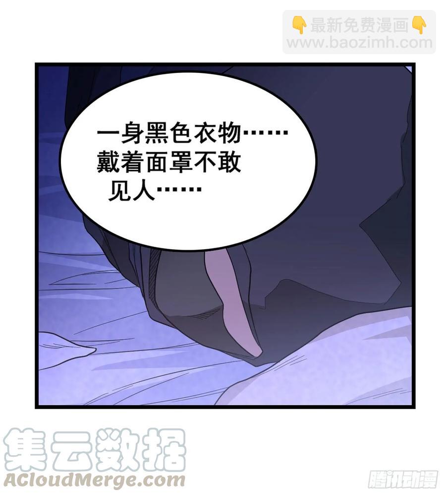 第69话 破衣12
