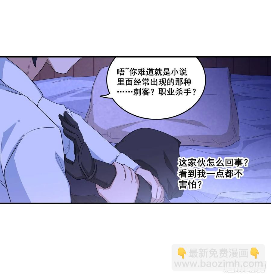 第69话 破衣14