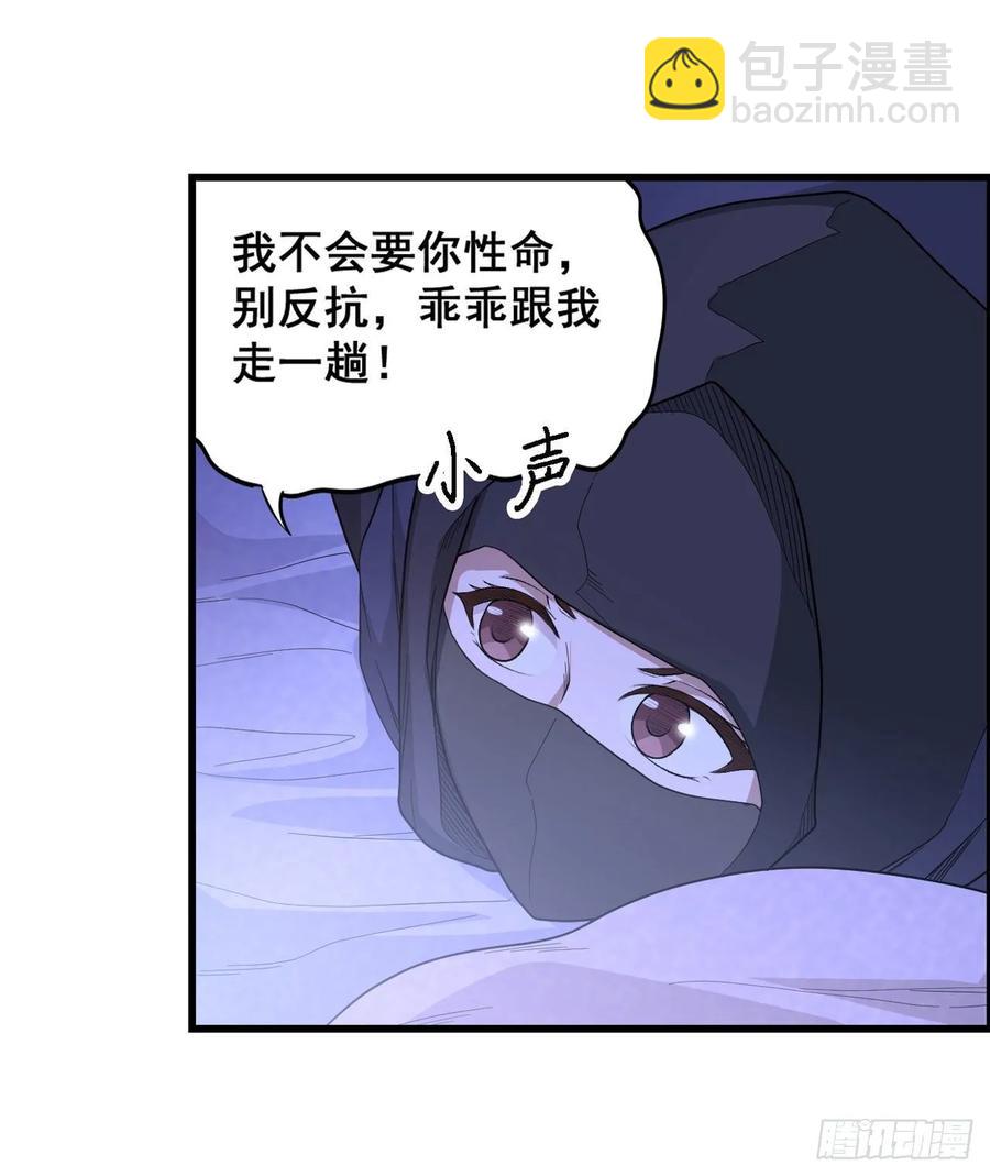 第69话 破衣15