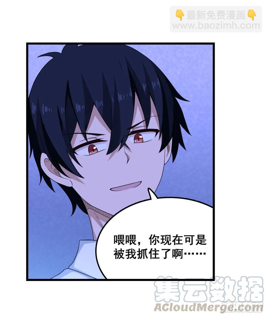 第69话 破衣16
