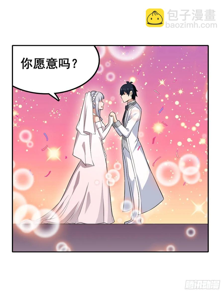 第69话 破衣2