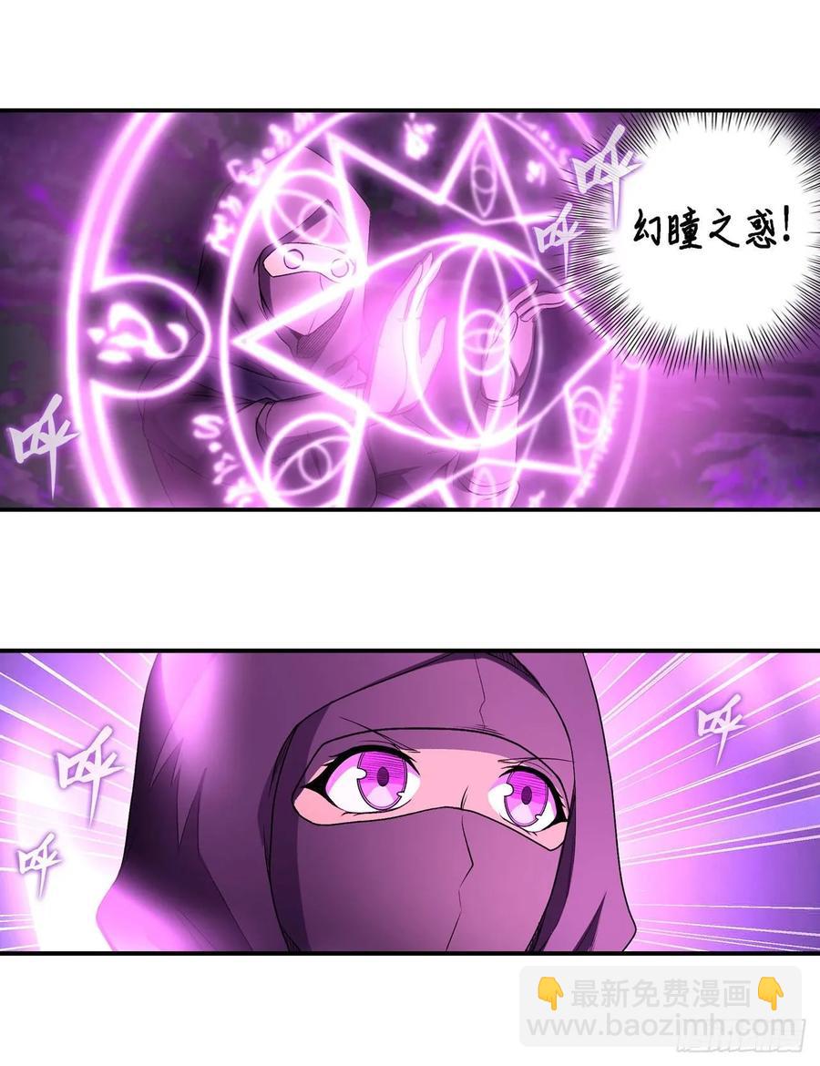 第69话 破衣21