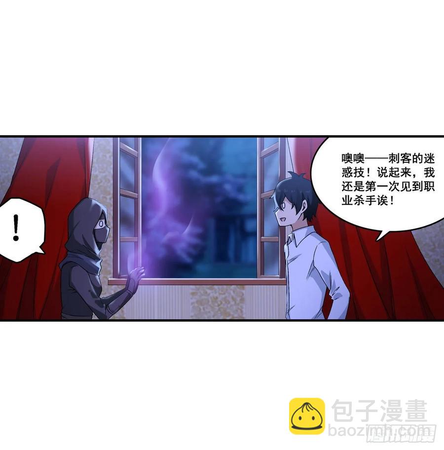 第69话 破衣22