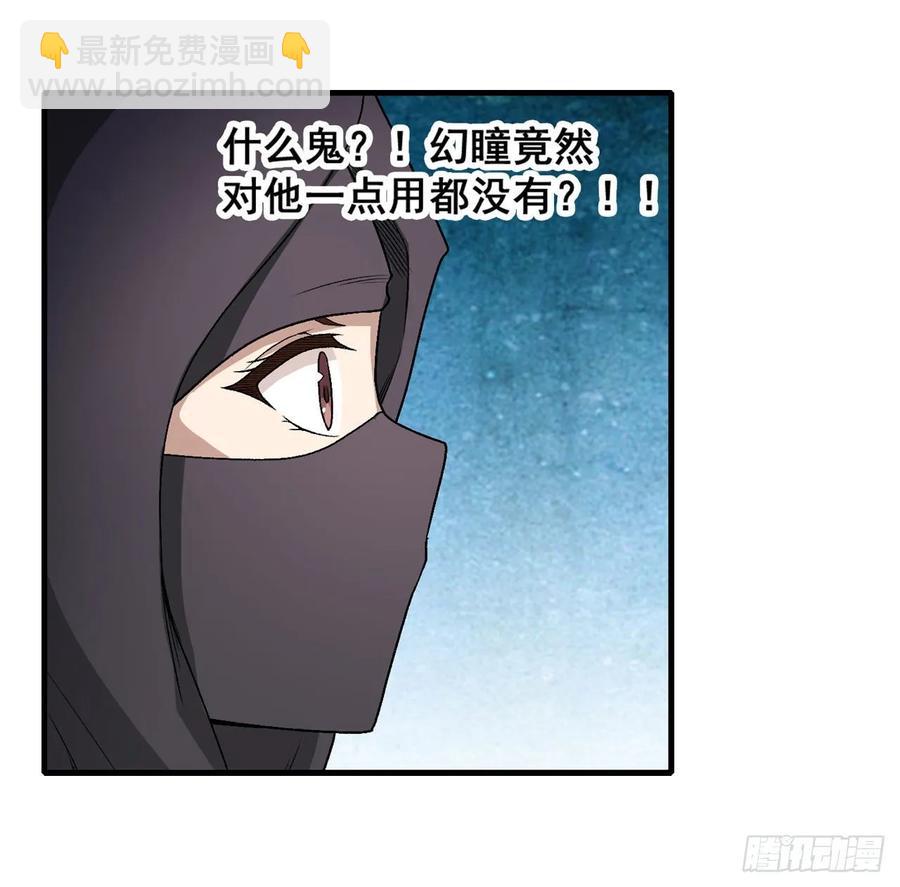 第69话 破衣23