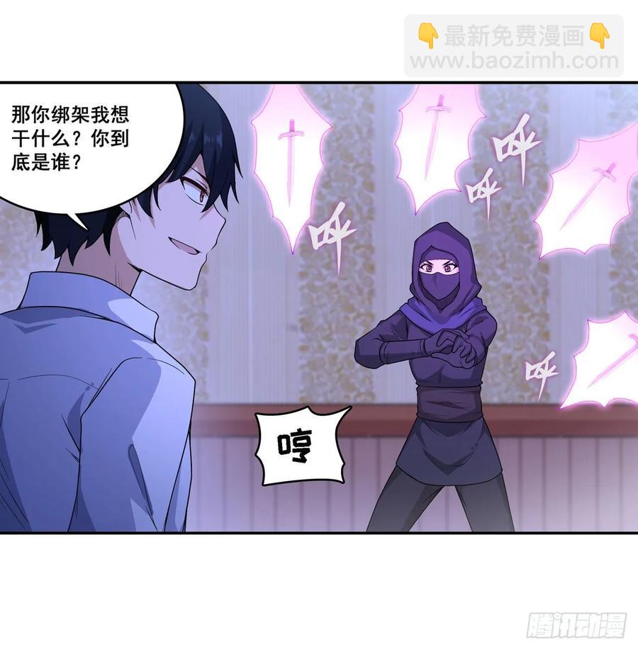 第69话 破衣25