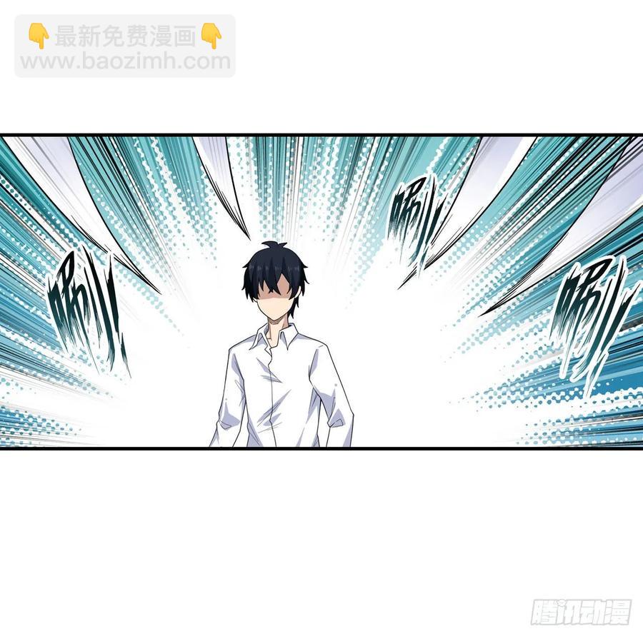 第69话 破衣26