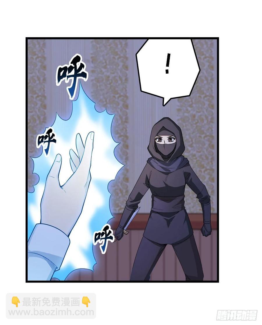 第69话 破衣30