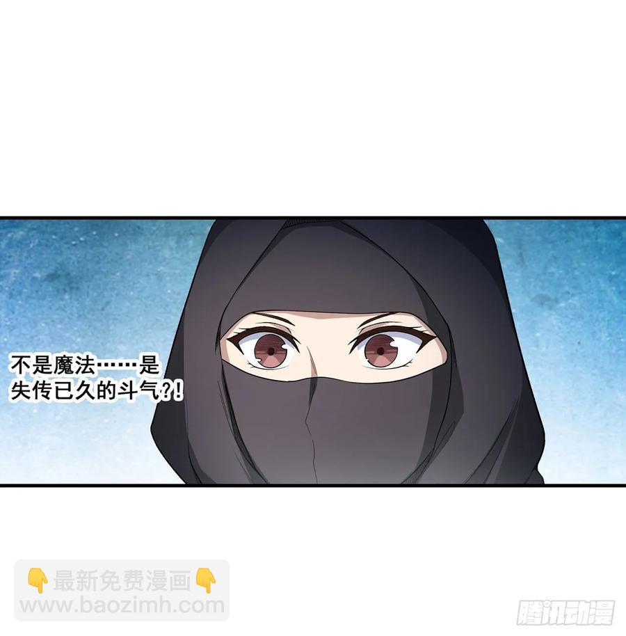 第69话 破衣31