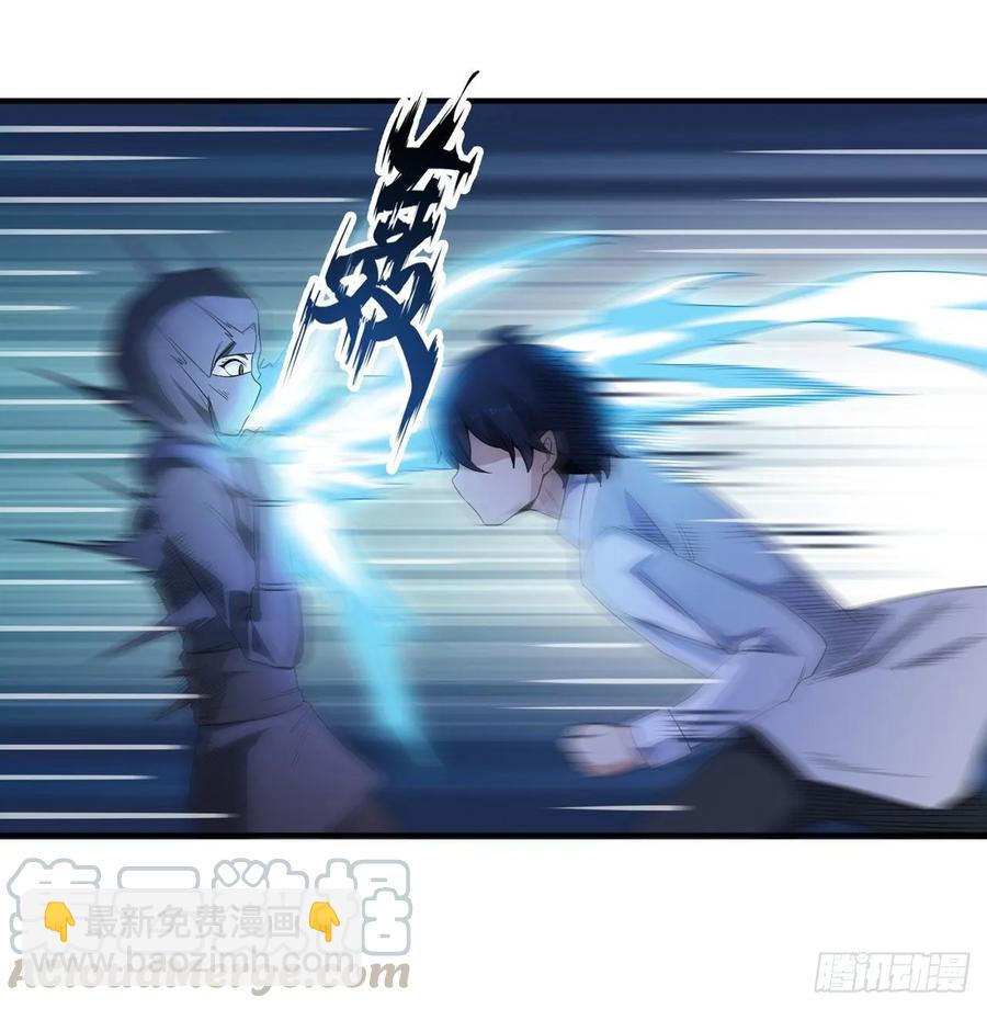 第69话 破衣32