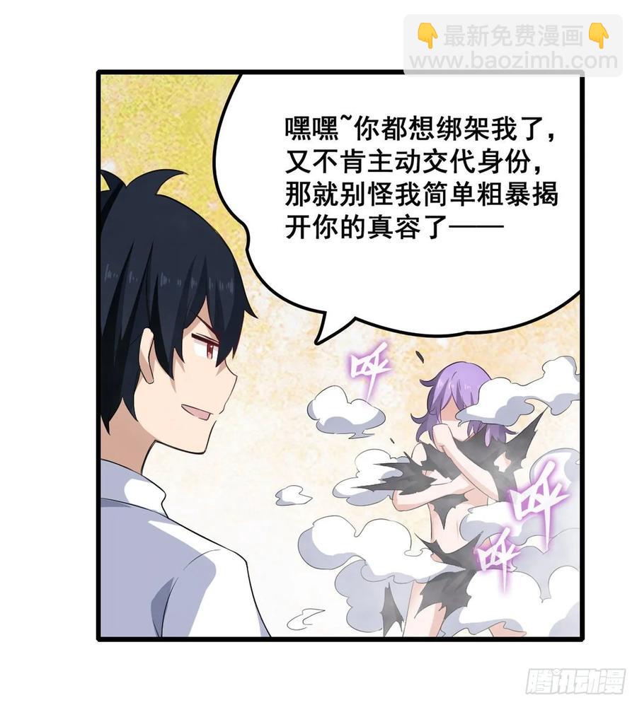 第69话 破衣34