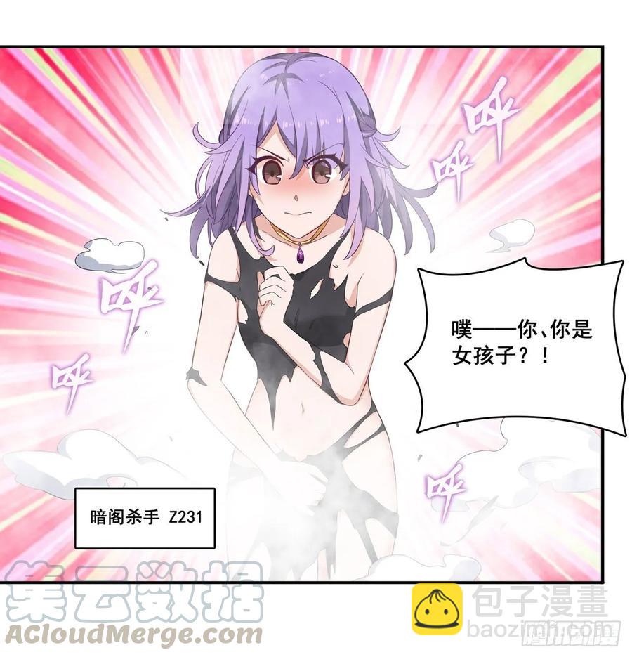 第69话 破衣36