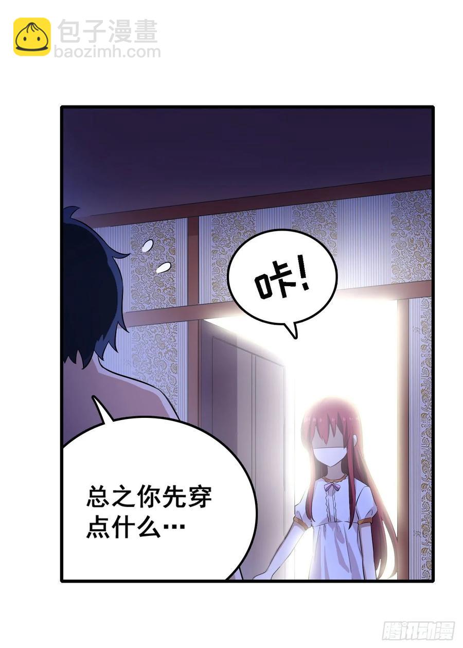 第69话 破衣37