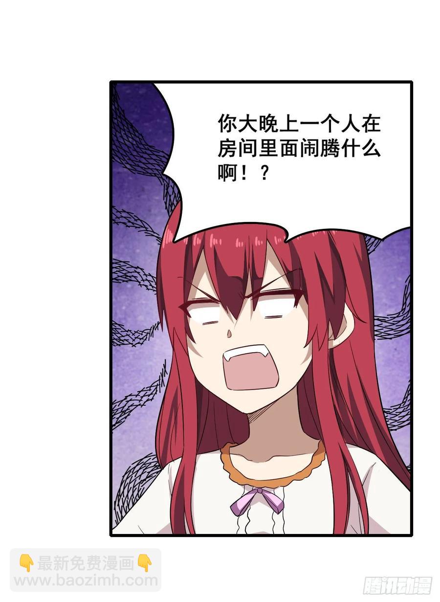 第69话 破衣38