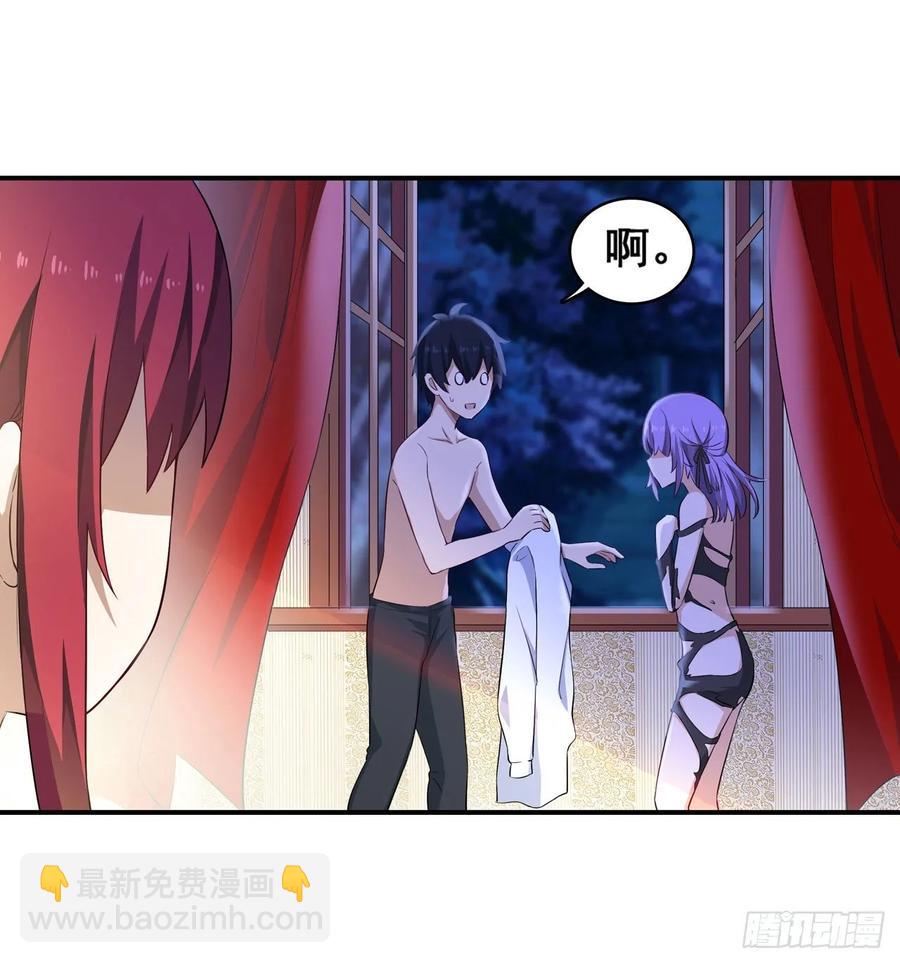 第69话 破衣39