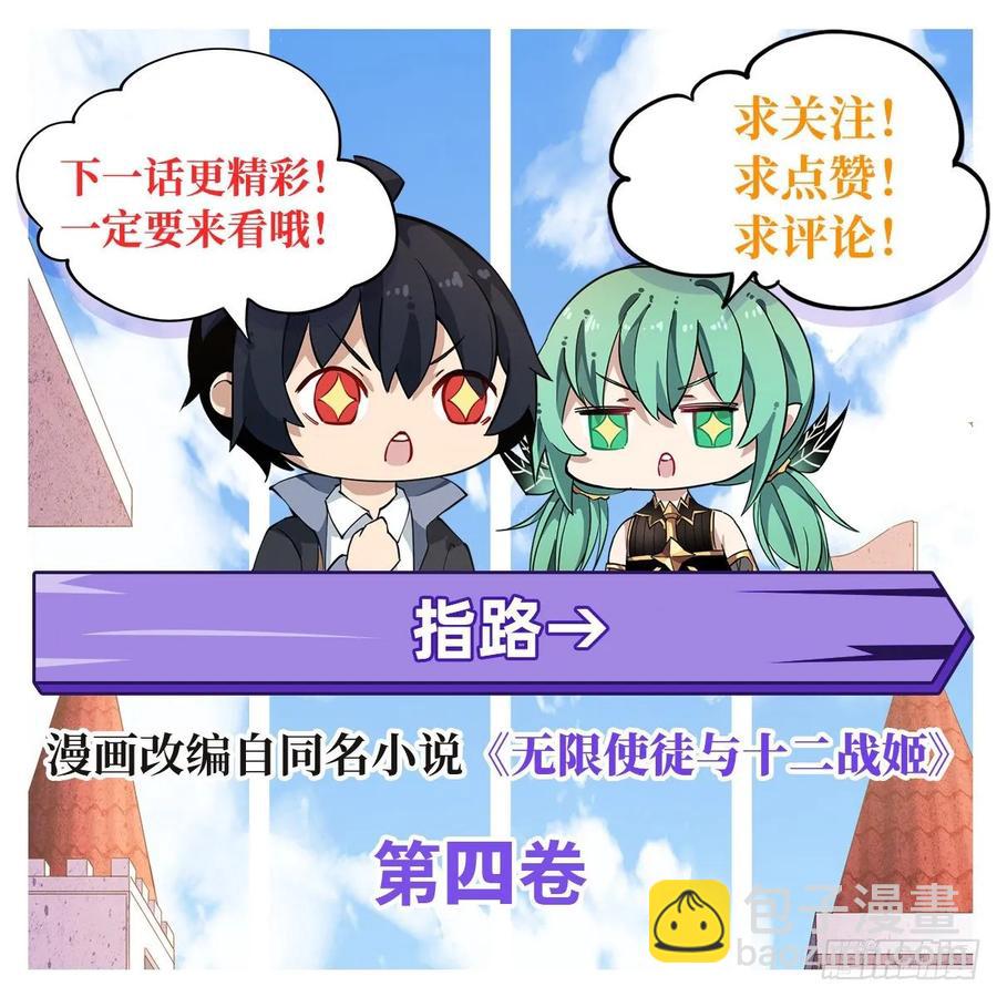 第69话 破衣41
