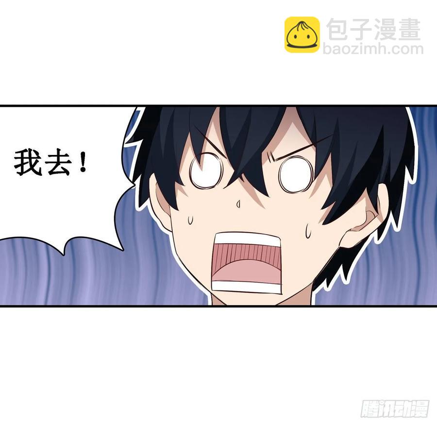 第69话 破衣6