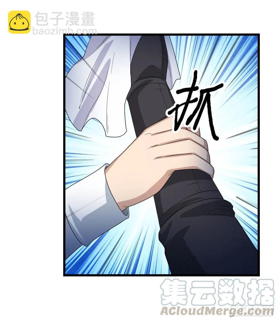 第69话 破衣8