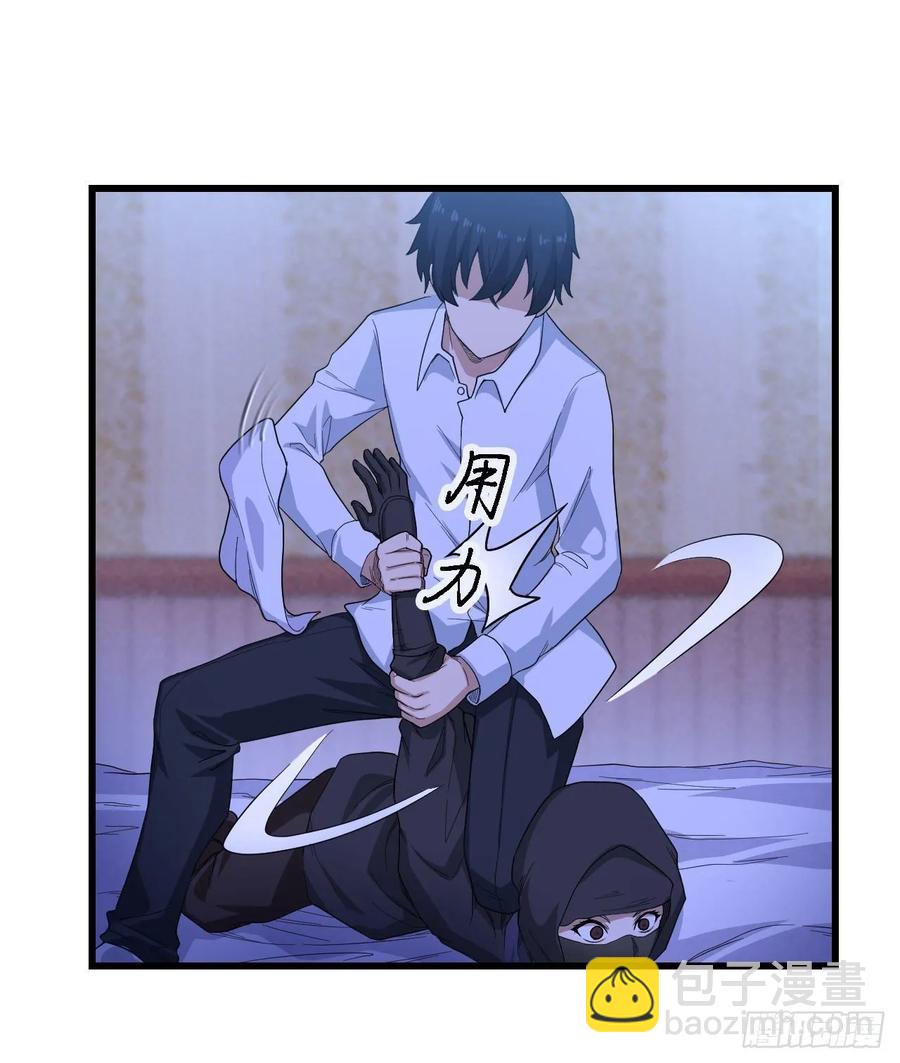 第69话 破衣9