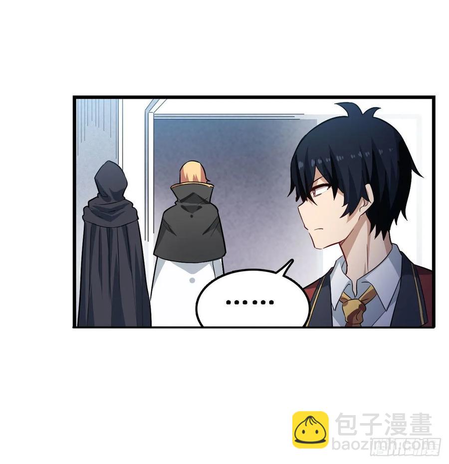 第71话 五芒星祭开赛！20