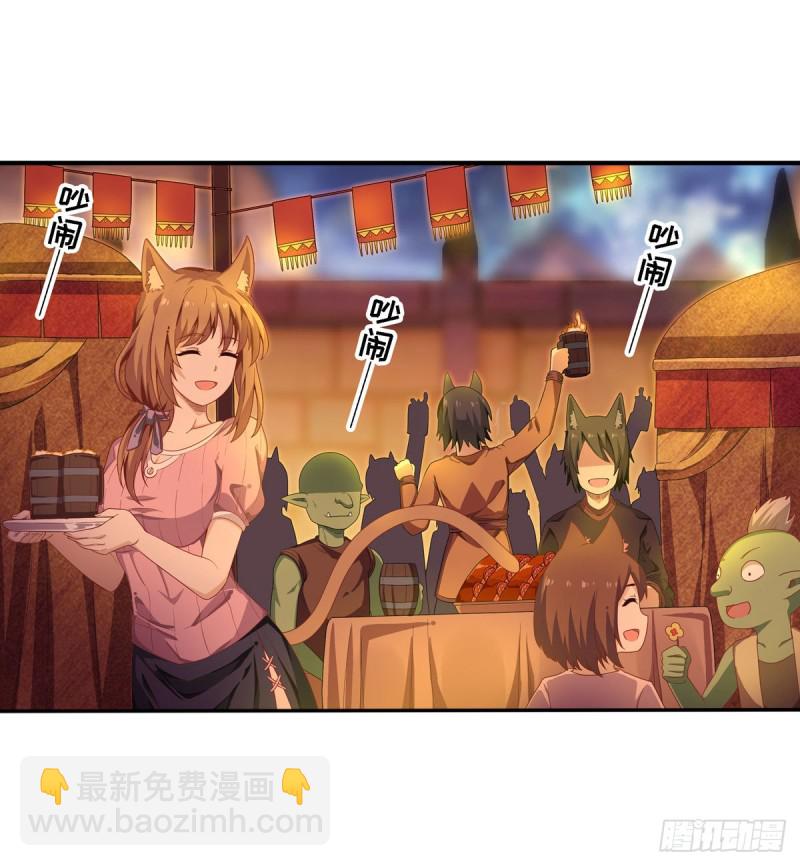 第96话 少女的爱慕2
