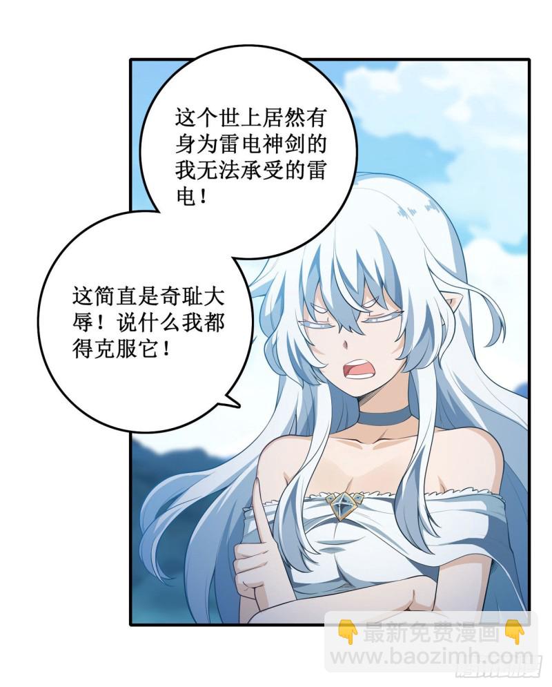 第100话 苏醒4