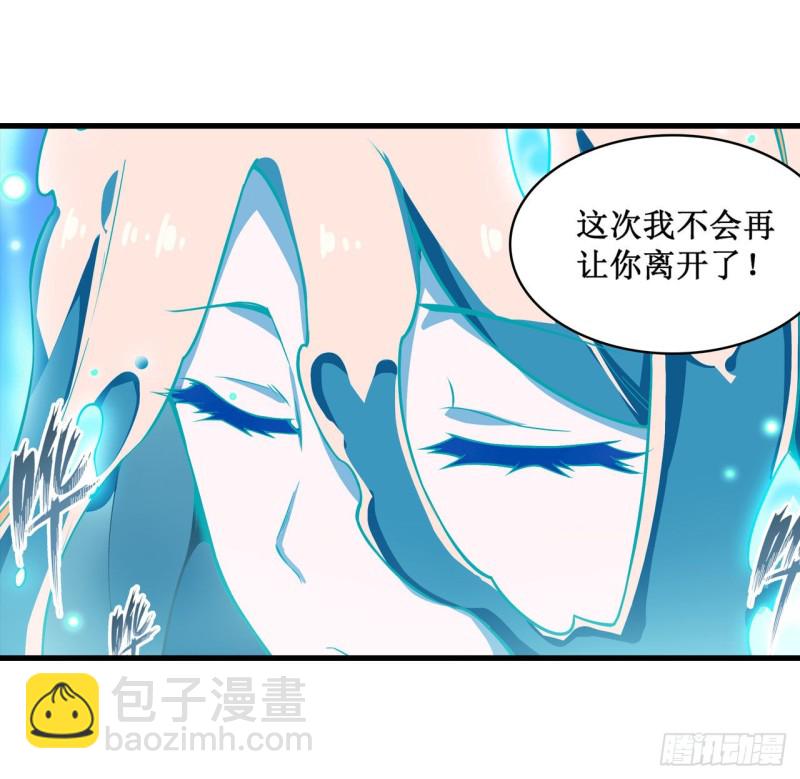 第105话 入梦10
