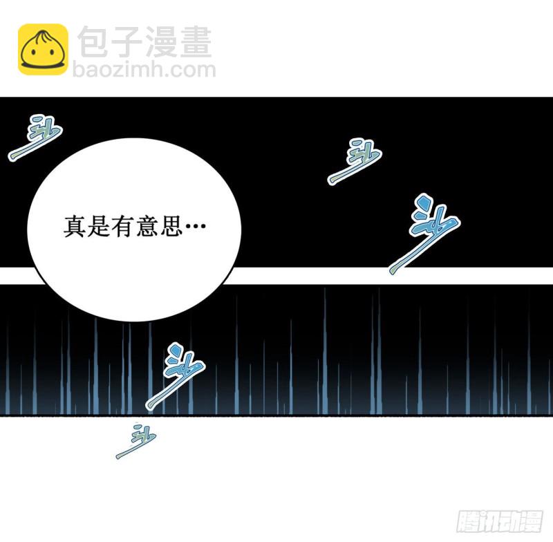 第105话 入梦2