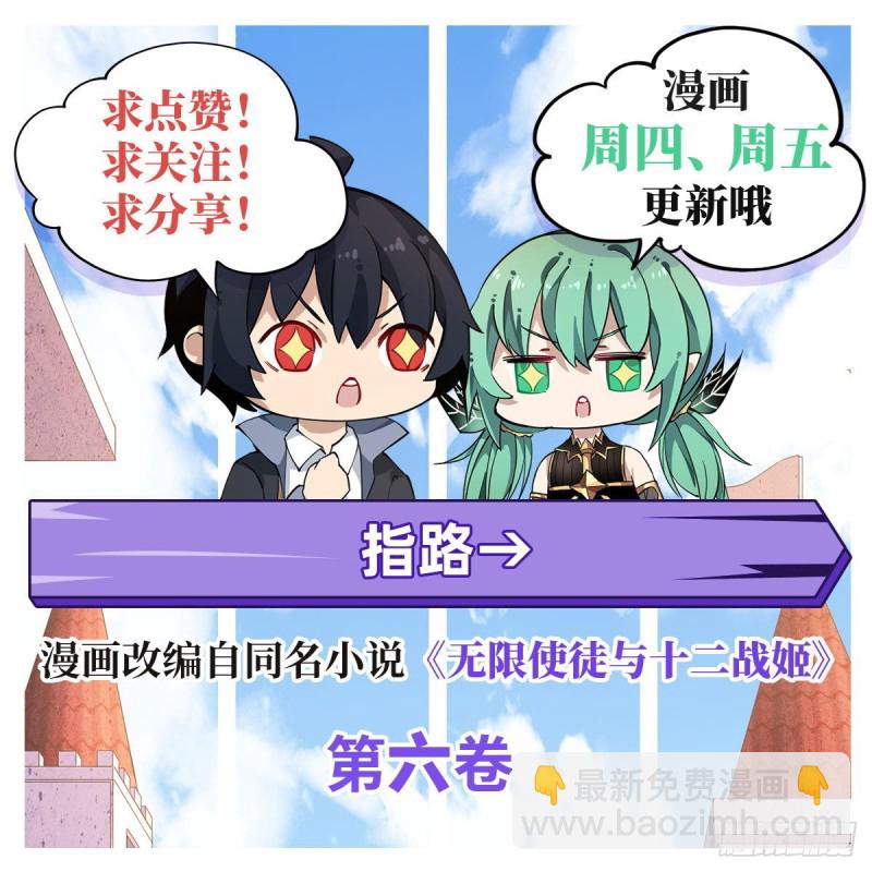 第105话 入梦40
