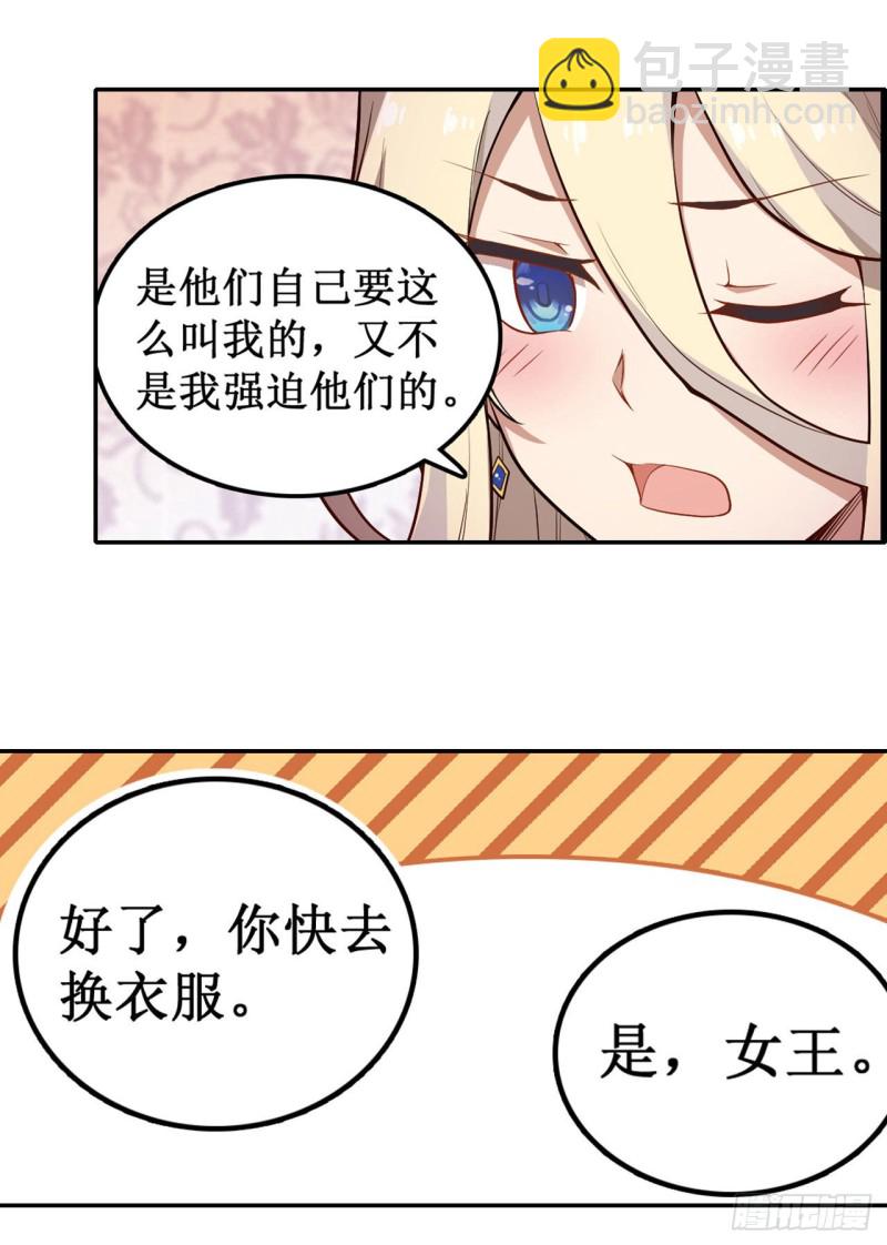 第107话 暗夜血城11