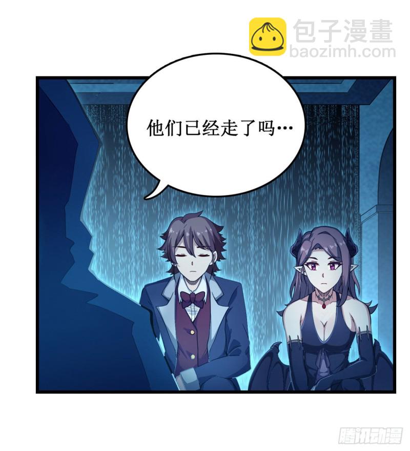 第107话 暗夜血城13