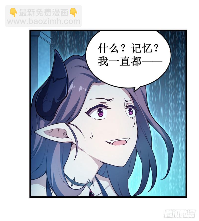 第107话 暗夜血城17