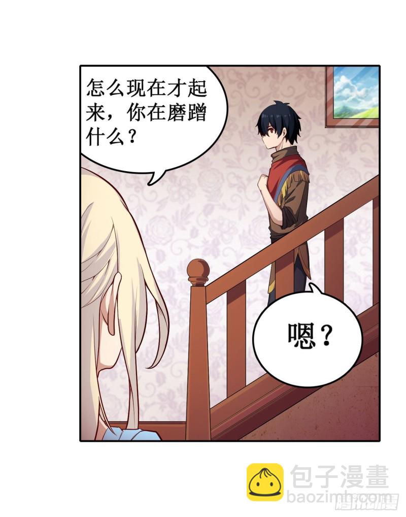 第107话 暗夜血城2