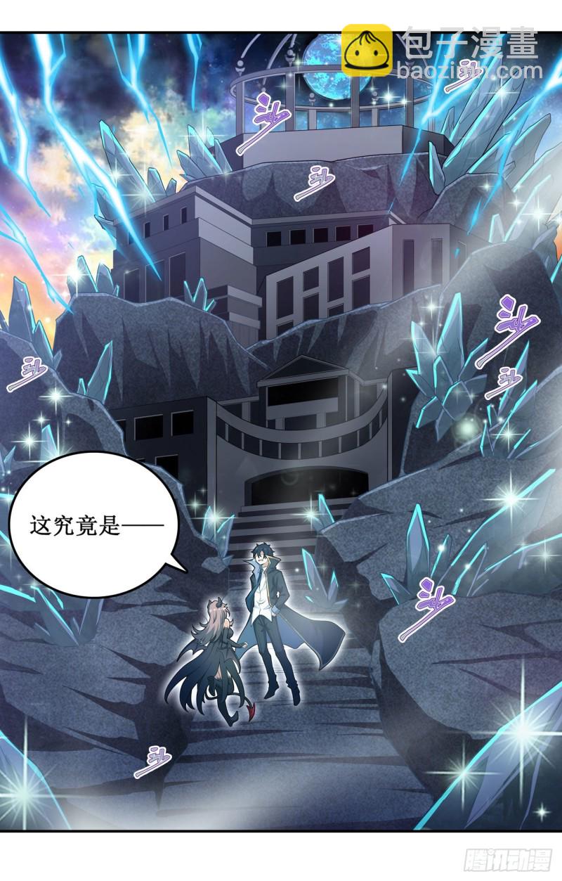 第107话 暗夜血城21
