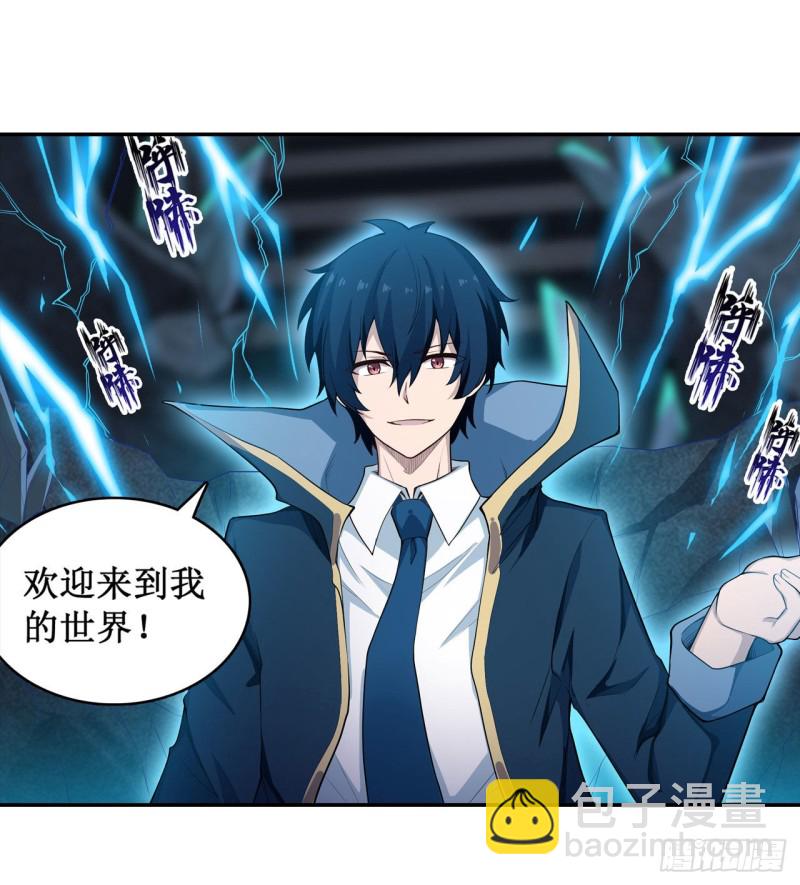 第107话 暗夜血城22
