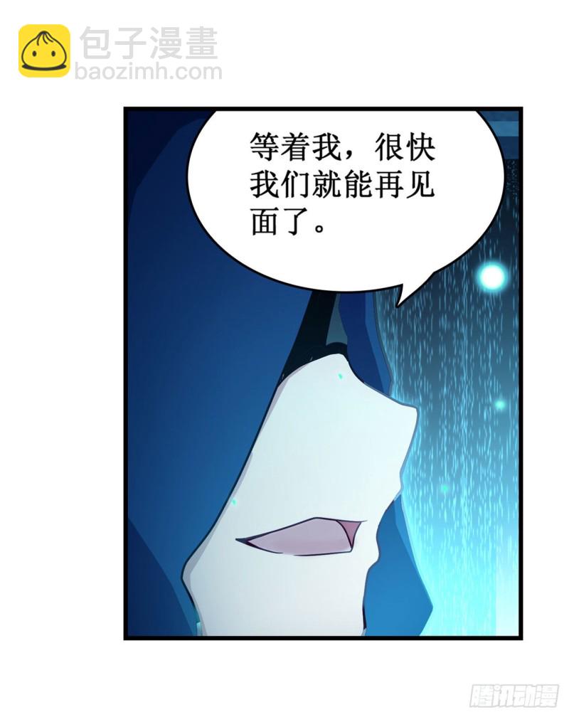 第107话 暗夜血城25