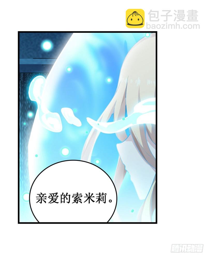 第107话 暗夜血城26