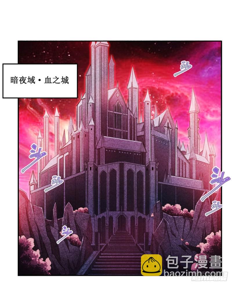 第107话 暗夜血城27
