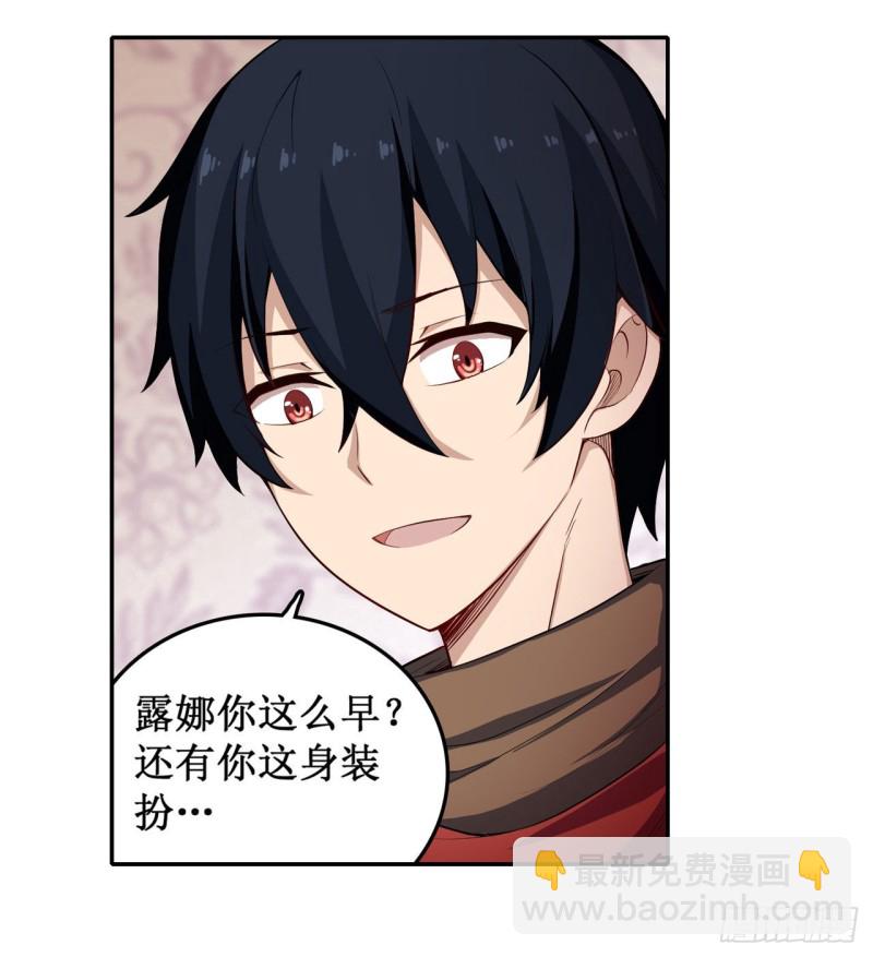 第107话 暗夜血城3