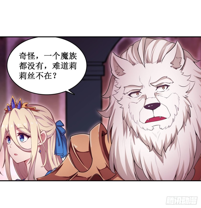 第107话 暗夜血城30