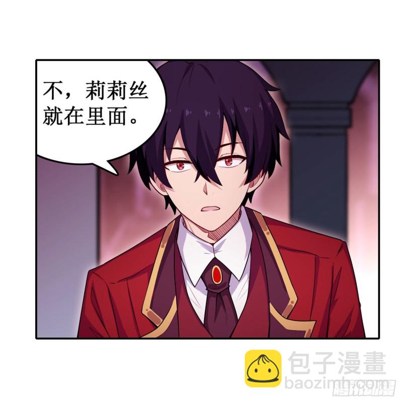 第107话 暗夜血城31