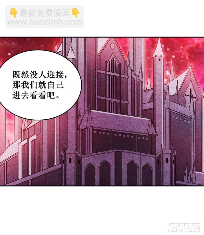 第107话 暗夜血城33