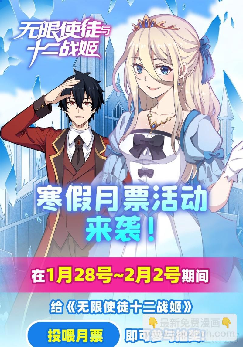 第107话 暗夜血城34
