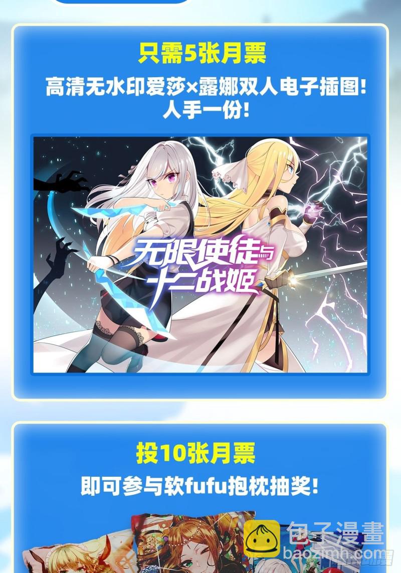 第107话 暗夜血城35