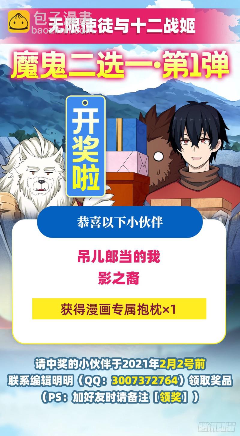 第107话 暗夜血城37